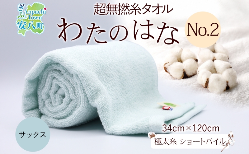 ハワイで限定発売されてたタオル 高品質タオルブランド「ヒポポタマス」ハワイ限定版を送料無料で