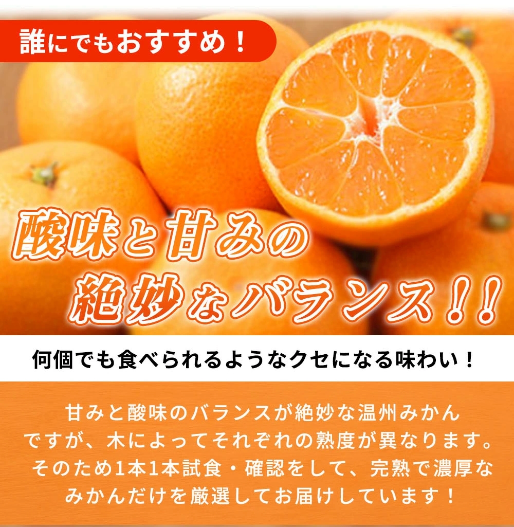 G7343_秀品 有田みかん 2kg 2S～Lサイズのいずれか