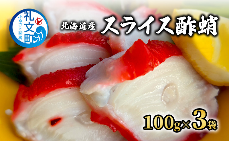ykC當zkCY XCX | 100g×3   ^R  ܂ 