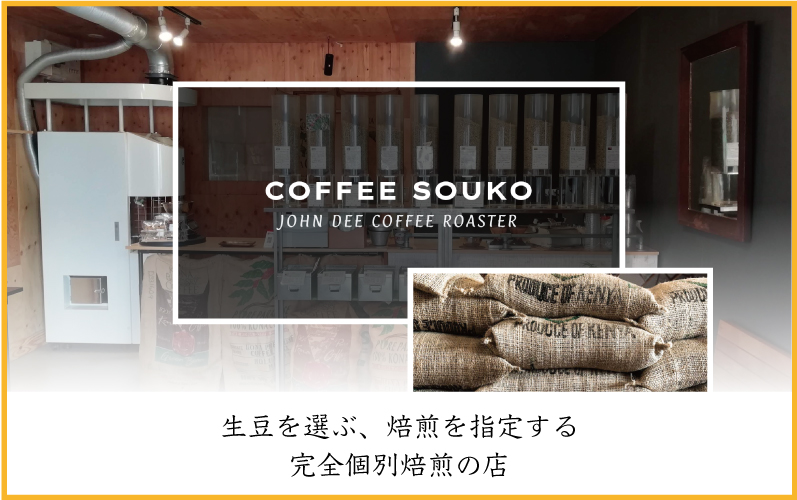 【中挽き】定期便【出荷日焙煎確約】オリジナルコーヒーシロップ2種（各300g）と店主が飲んで欲しい旬のコーヒー3銘柄（各150g）　合計450g 6ヶ月定期便中挽き（ペーパー用など）でお届け！ コーヒー豆 希釈用ドリンク 