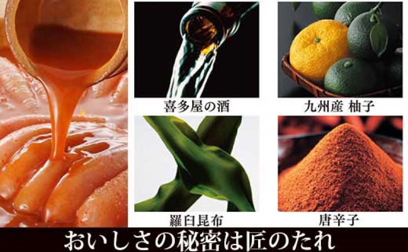 2026年2月下旬より順次出荷　訳あり 明太子 やまやの熟成無着色 辛子明太子 切子 700g めんたいこ