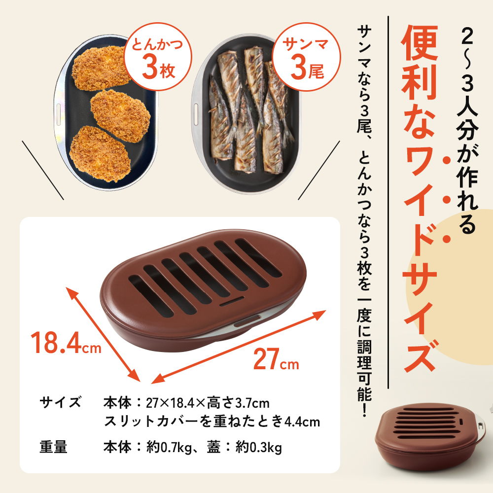 特別寄附額 [ スペースパンワイド 2個セット ] レシピ付き