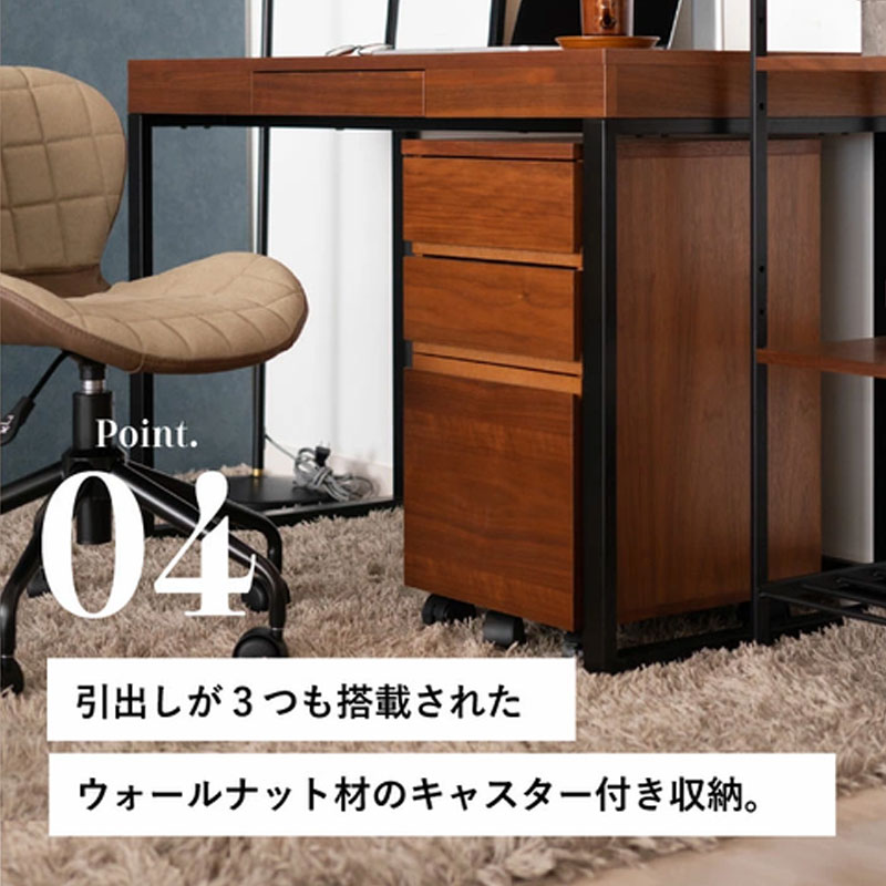 ウォールナットデスクセット リモートワーク 在宅 テレワーク