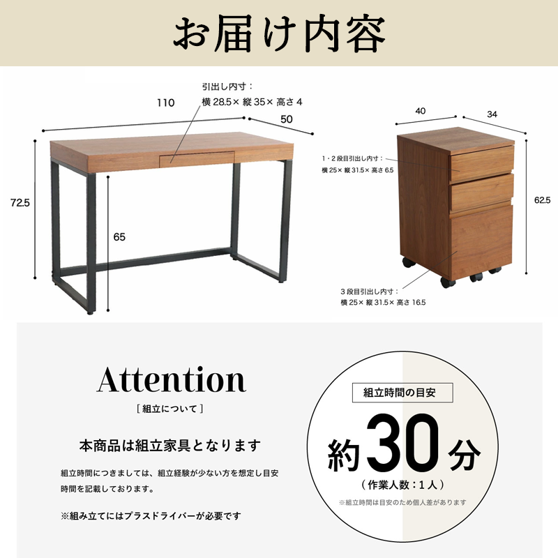 【新品・送料無料】デスク 175cm ウォールナットブラウン 2段チェスト ウォールナットデスクセット リモートワーク 在宅 テレワーク