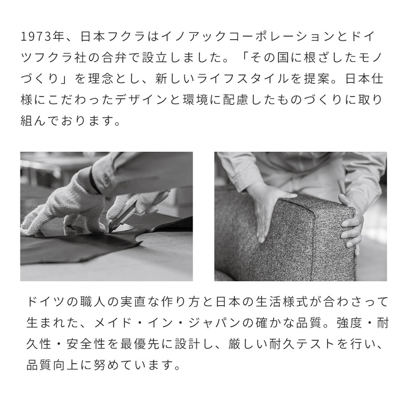 マジェス 1Pソファ+スツールセット (本体:皮革＋布地)　高級ソファ　輸入布地　国産家具　座り心地　モダン インテリア 一人用ソファ 部屋 リビング 自室 寝室 書斎 包まれるような心地よさ 