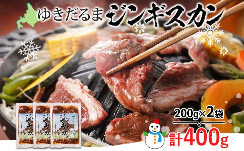 ykCmzkC 䂫 WMXJ 200g×2 v400g  r [X  Ɛ   ^  k̕S ׂ  kC m