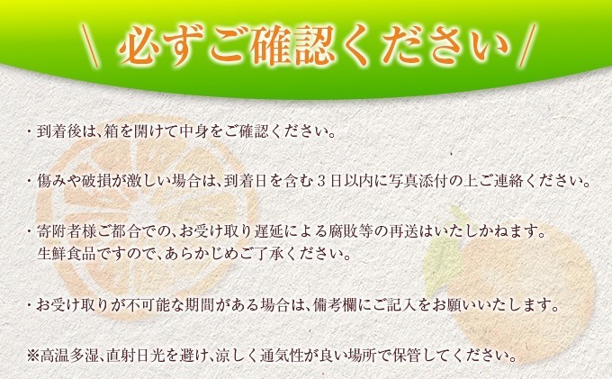 宮崎県日南市のふるさと納税 先行予約 完熟きんかん たまたま 計3kg以上 (3kg×1箱) 希少 期間限定 数量限定 フルーツ 果物 くだもの 柑橘 金柑 国産 食品 大粒 宮崎ブランド おすすめ デザート おやつ ギフト 贈り物 贈答 お返し お祝い おすそ分け 産地直送 日南市 送料無料_BC58-23
