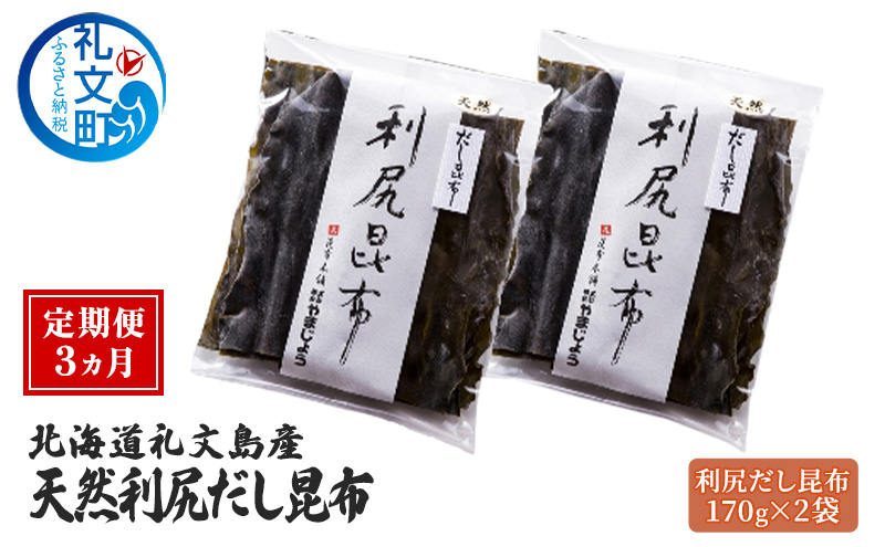 ykC當z3 kC 當Y VR Kz 170g×2 Kz z  Ru o` 