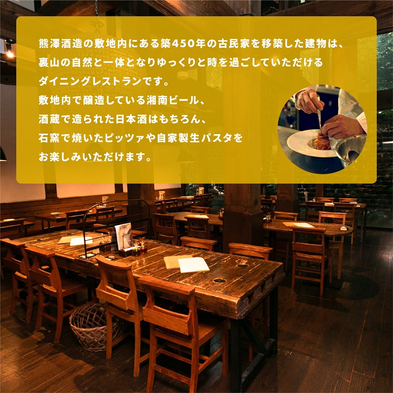 【湘南唯一の蔵元】熊澤酒造 かっぱのどぶろく 720ml 10度 天青河童のどぶろく※2024年5月以降に順次配送 お酒 アルコール こだわり 日本酒 井戸 汲み上げ 酵母 酸味 