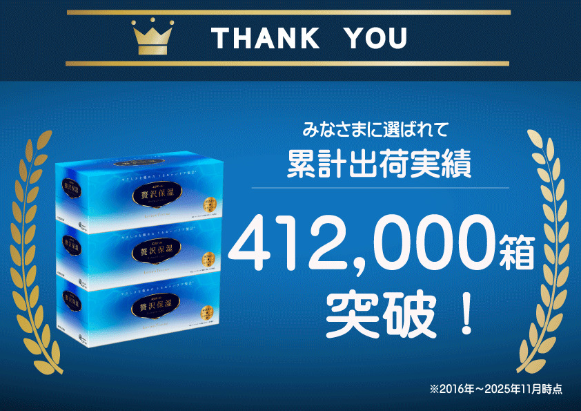 エリエール ハーフサイズ 収納に便利 コンパクト【少量5パック】 エリエール 贅沢保湿 200W3P 5パック 計15箱 ティッシュペーパー 箱 保湿成分配合 ティッシュ まとめ買い ペーパー 紙 防災 常備品 備蓄品