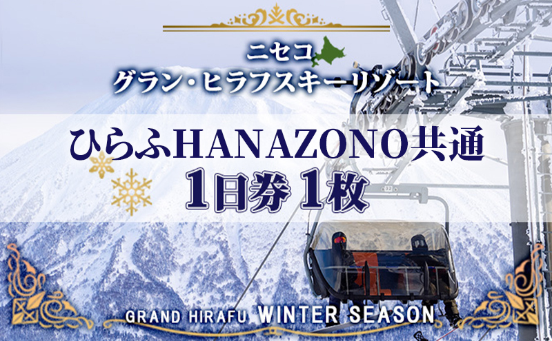ykCmzyCFzkC jZR}OEqtXL[ ЂHANAZONO1i1j XL[ tg X|[c rR  pE_[Xm[ jZR m
