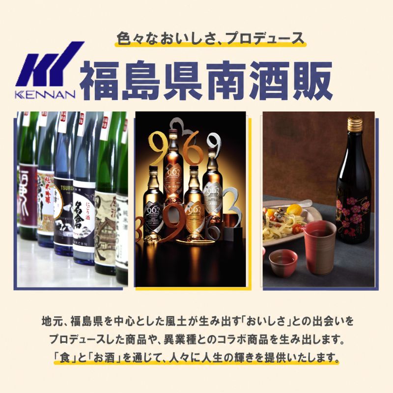 963 メロウノーツ ワールドブレンデッド ウイスキー 700ml 瓶 カートン