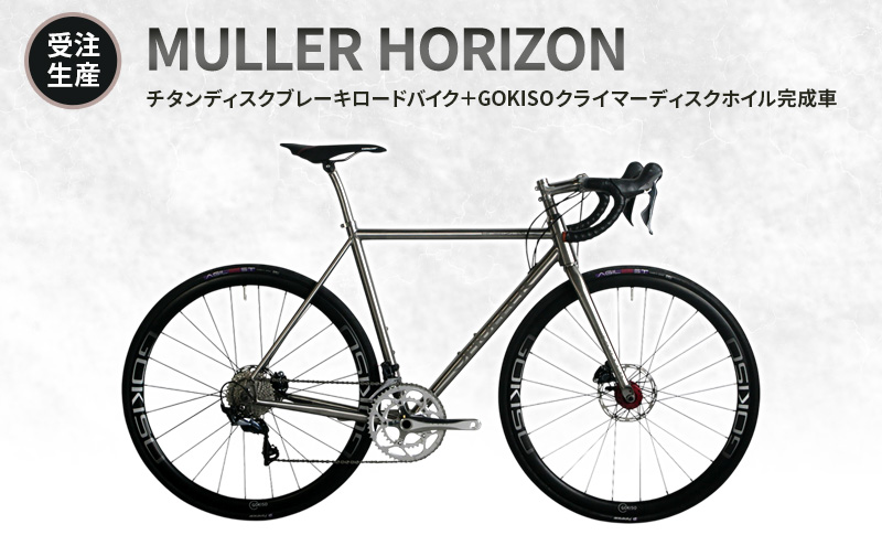 ymI]zy󒍐YzMULLER HORIZON`^fBXNu[L[hoCN{GOKISONC}[fBXNzC