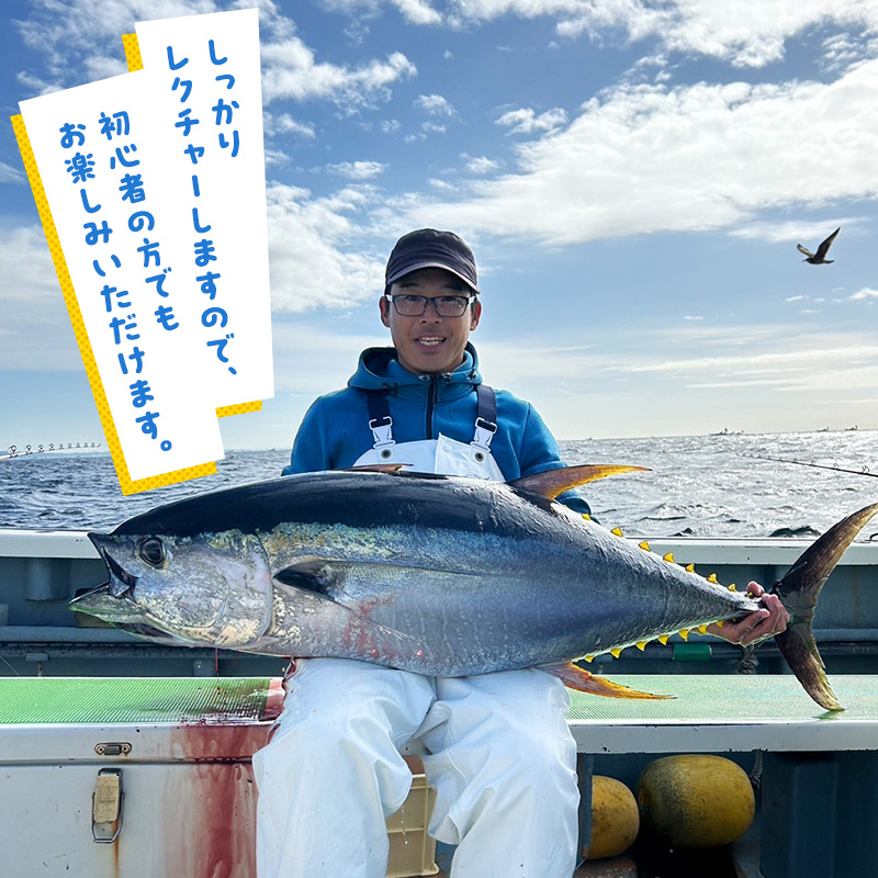 【茅ヶ崎・釣り船 一俊丸】 乗船券6,000円分 相模湾 船釣り アマダイ、キハダ、カツオ、カワハギ、ヒラメ