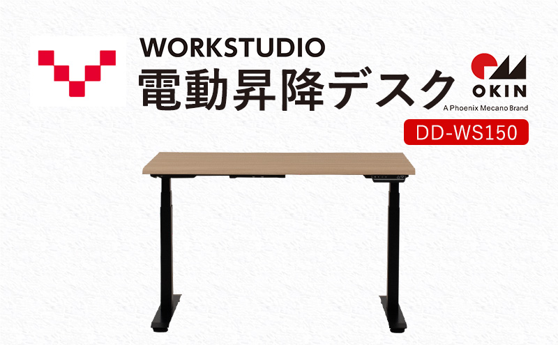yÉ܈szWORKSTUDIO d~fXN  DD-WS150NLB oo[j [g[N ݑ e[N p\RfXN d ~ OKIN [NfXN [  É ܈s