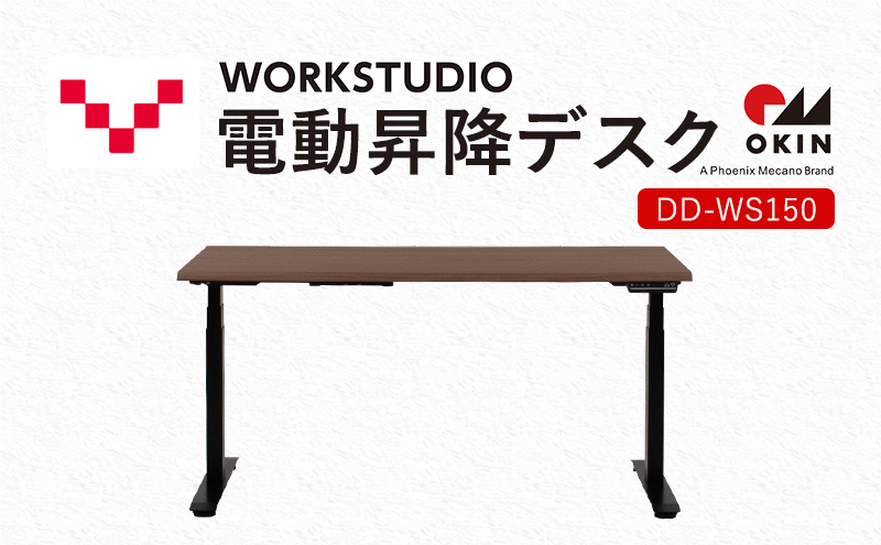 yÉ܈szWORKSTUDIO d~fXN  DD-WS150MRB oo[j [g[N ݑ e[N p\RfXN d ~ OKIN [NfXN [  É ܈s
