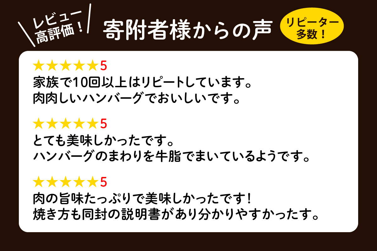 神奈川県伊勢原市のふるさと納税 柏木牧場特製 国産牛100%ハンバーグ (150g×12個)｜国産 ハンバーグ 冷凍 グルメ ギフト お惣菜 惣菜 [0758]