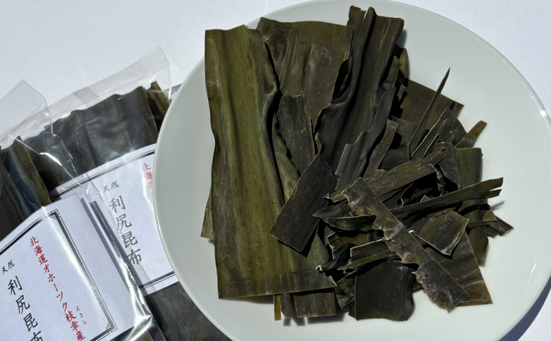 北海道枝幸町のふるさと納税 [訳あり・不揃い]オホーツク枝幸の利尻昆布 200g [南宗谷ひだまりの会]【 昆布 利尻昆布 高級昆布 お出汁 コンブ こんぶ 規格外 北海道 オホーツク 枝幸 送料無料 】