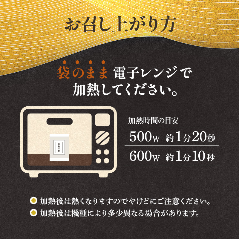 おにぎり セット 5種 12個 塩むすび 食べ比べセット ひとめぼれ つや姫 だて正夢 つきあかり 金のいぶき 食べ比べ 詰め合わせ 冷凍おにぎり 白米 玄米 おむすび 冷凍 岩沼産 東北 宮城県産 宮城米 宮城 宮城県 岩沼市