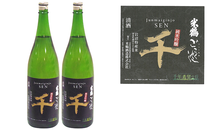 y{錧szċ@g  (720ml×2{)  { ċ