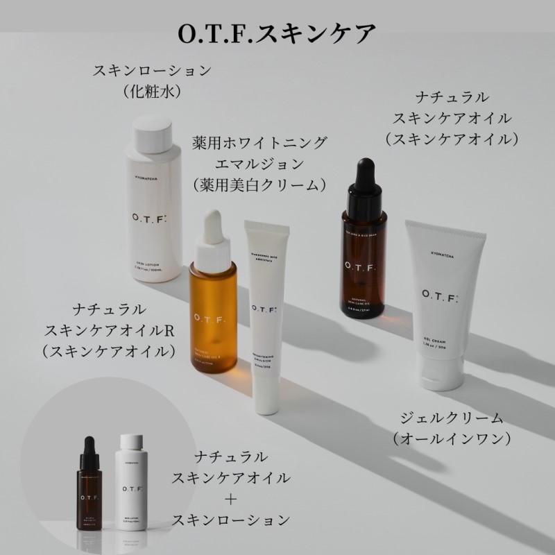 ナチュラルスキンケアオイルR フェイス＆ボディオイル スキンケア