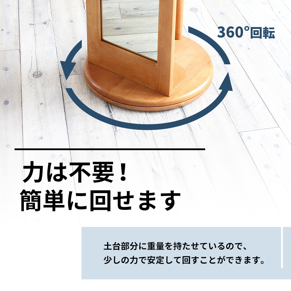 ミラー付き 回転ハンガーラック ハニーブラウン ハンガーラック 木製 インテリア 家具 おしゃれ
