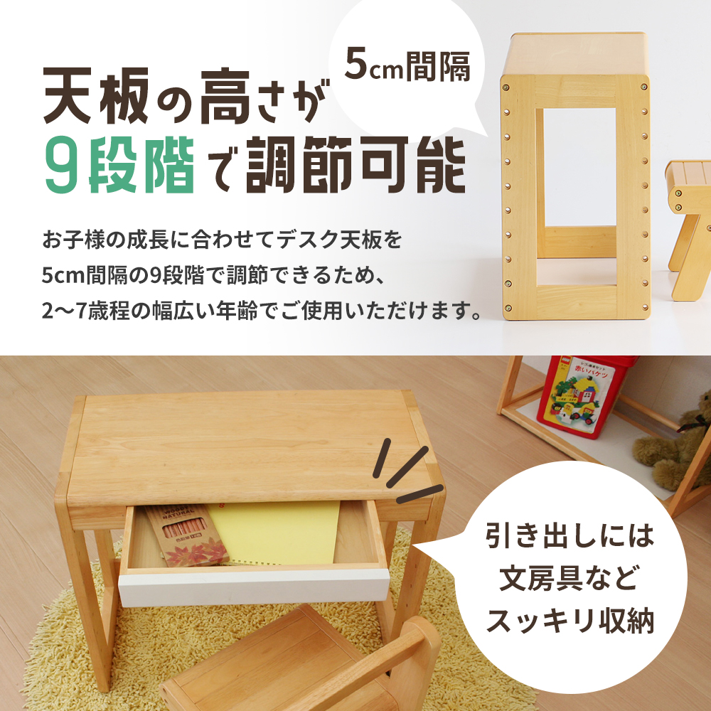 期間限定寄附額 キッズスタディセット 子供用 入園祝い 入学祝い キッズデスクセット デスク 机 学習机 チェア 椅子 いす イス 子供部屋 インテリア 家具 かわいい デスクチェアセット デスクセット キッズデスク 新生活