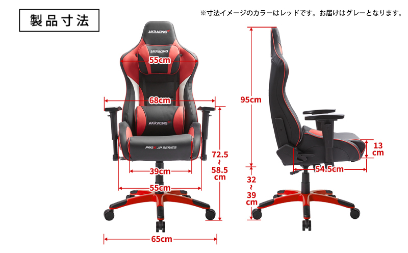 大阪府泉佐野市のふるさと納税 AKRacing Pro-X Gaming Chair (Grey) JP エーケーレーシング ゲーミングチェア（ヘッドレスト・ランバーサポート付き） 099H3161