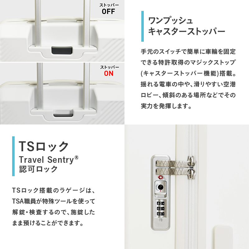 Brush 北海道 カラーパレットスーツケース LTD 34L CABIN_No.580217706 シマエナガ ホワイト キャリーケース 旅 キャリー かばん バッグ 国産 北海道 赤平市