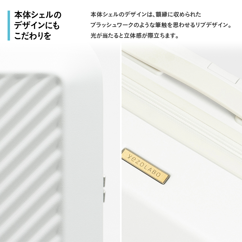 Brush 北海道 カラーパレットスーツケース LTD 34L CABIN_No.580217706 シマエナガ ホワイト キャリーケース 旅 キャリー かばん バッグ 国産 北海道 赤平市