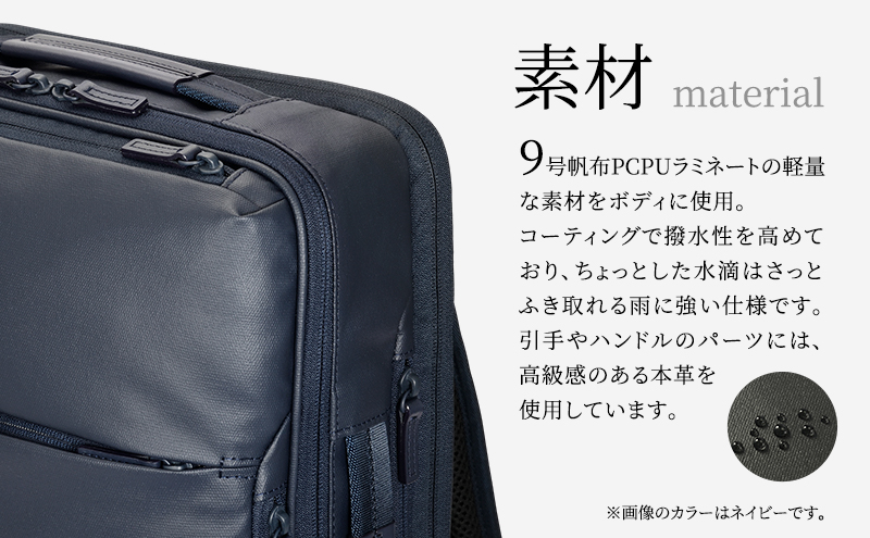 ace.GENE ガジェタブル DP2 ブラック No.3053201 ビジネス バッグ 出張 ノートPC かばん 通勤 収納力 PC 15L エース 日本製 国産 北海道 赤平市