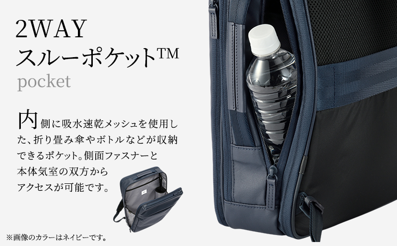 ace.GENE ガジェタブル DP2 ブラック No.3053201 ビジネス バッグ 出張 ノートPC かばん 通勤 収納力 PC 15L エース 日本製 国産 北海道 赤平市