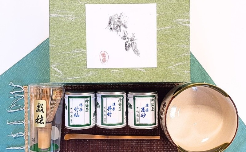 初めてのお抹茶セット 宇治抹茶飲み比べ〈抹茶 宇治抹茶 お茶 茶 緑茶 セット 飲み比べ 初心者〉