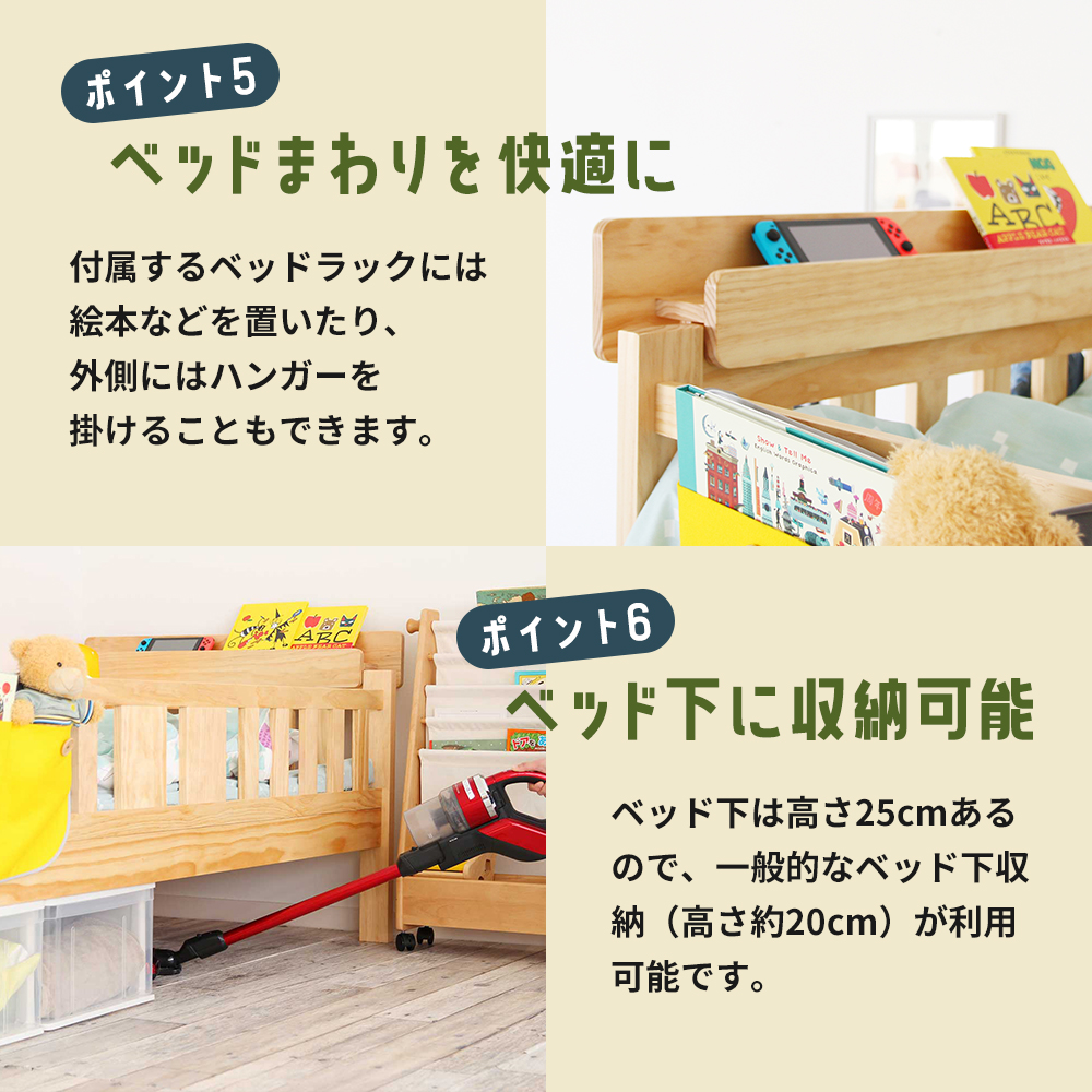 E-Toko 二段ベッド ベッドラック付き ナチュラル 木製 天然木 ベッド シングル 子供用