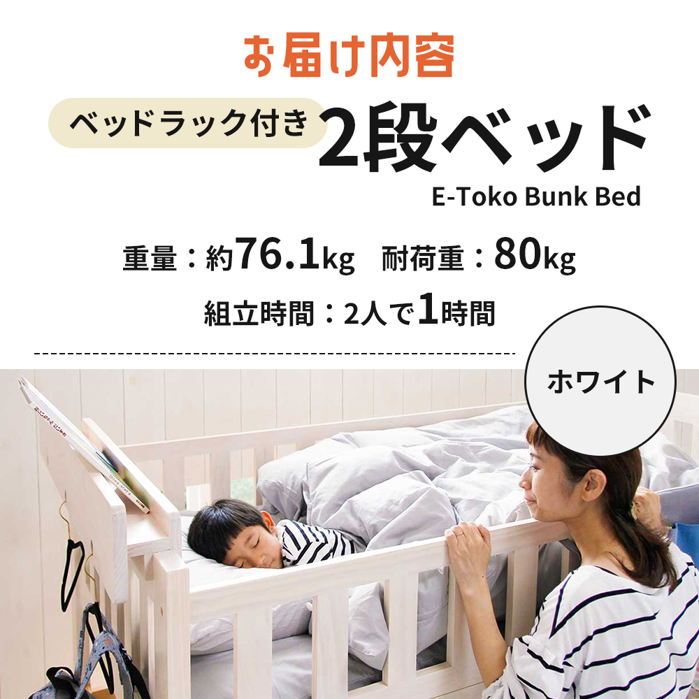 【イトーキ】キッズ用ミドルシステムベッド　大塚家具購入　引き取り推奨 イトーキ】キッズ用ミドルシステムベッド 大塚家具購入 引き取り推奨