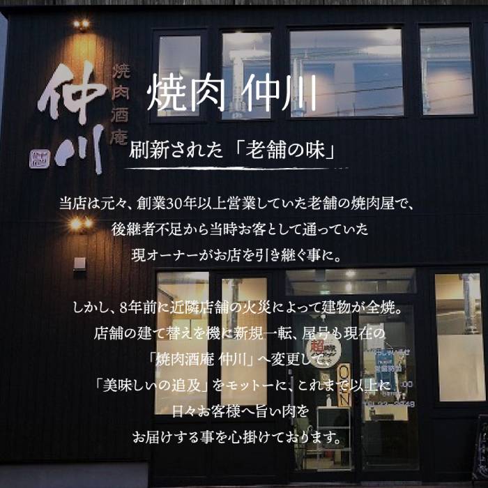 30-96 【年内配送12月15日入金まで】紋別名物 流氷昆布締め上牛タンステーキ within2025