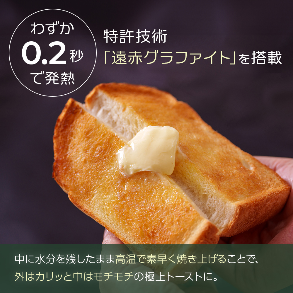 兵庫県加西市のふるさと納税 ふるさと納税 限定モデル アラジン グリル ＆ トースター 4枚焼き 緑 グラファイト 家電