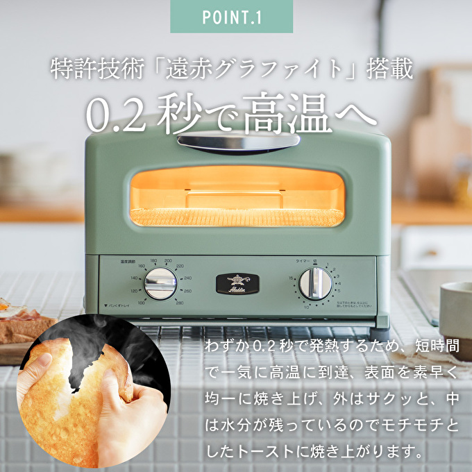 兵庫県加西市のふるさと納税 新登場 【 ふるさと納税限定 リニューアルモデル 】 アラジン 4枚 ホワイト 白 グラファイト グリル ＆ トースター 4枚焼き アラジントースター トースター4枚焼き 調理家電 家電 AGT-G13FJW