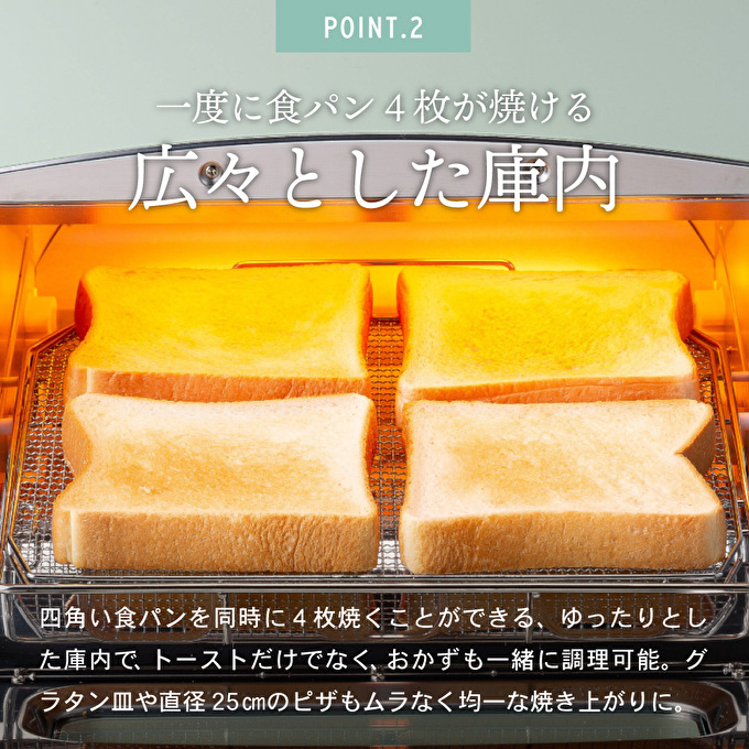 兵庫県加西市のふるさと納税 新登場 【 ふるさと納税限定 リニューアルモデル 】 アラジン 4枚 ホワイト 白 グラファイト グリル ＆ トースター 4枚焼き アラジントースター トースター4枚焼き 調理家電 家電 AGT-G13FJW