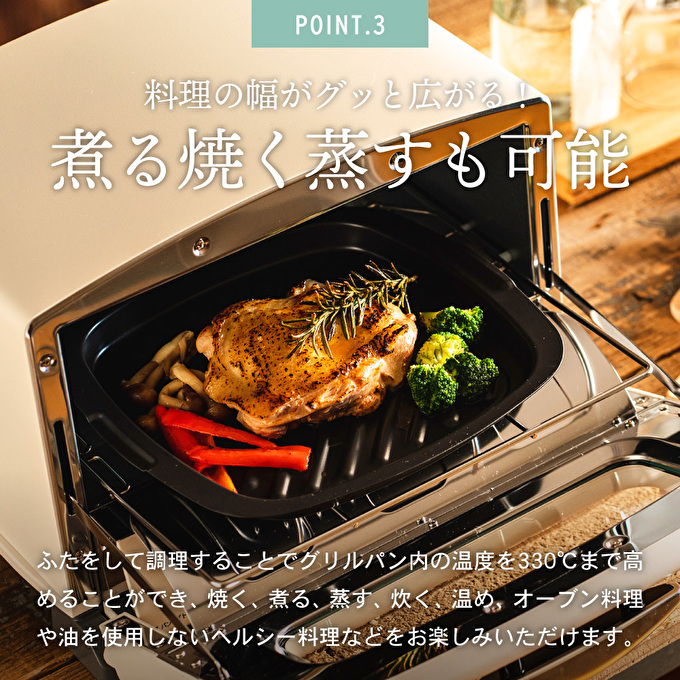 兵庫県加西市のふるさと納税 新登場 【 ふるさと納税限定 リニューアルモデル 】 アラジン 4枚 ホワイト 白 グラファイト グリル ＆ トースター 4枚焼き アラジントースター トースター4枚焼き 調理家電 家電 AGT-G13FJW