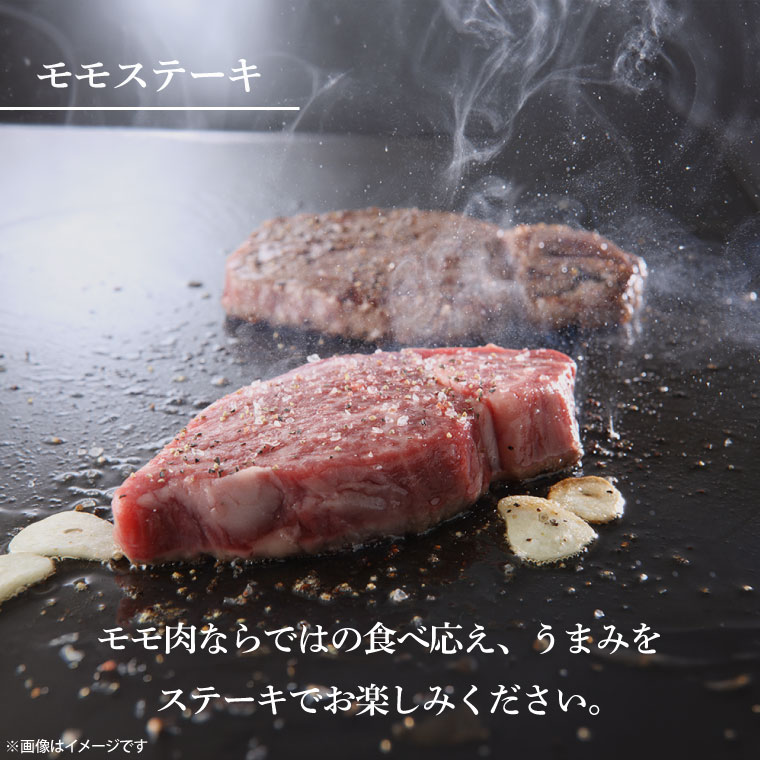 最高級A4.A5ランク 常陸牛モモステーキ400ｇ（200g×2）【人気肉 お肉 牛肉 和牛 黒毛和牛 国産黒毛和牛 モモ肉 ステーキ 国産牛 焼肉 焼き肉 バーベキュー BBQ A5 ブランド牛】(CR105）
