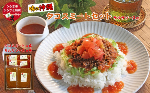 yꌧ܎szủv^RX~[gZbgTT\[Xt