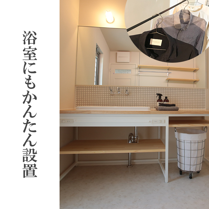 物干し ランドリーバー60cm・120cmセット（マットブラック）洋服掛け 洗濯物干し ハンガーラック ランドリー 部屋干し 室内干し 多用途 職人の技術 ラフ塗装 ブラック 加西市 兵庫県