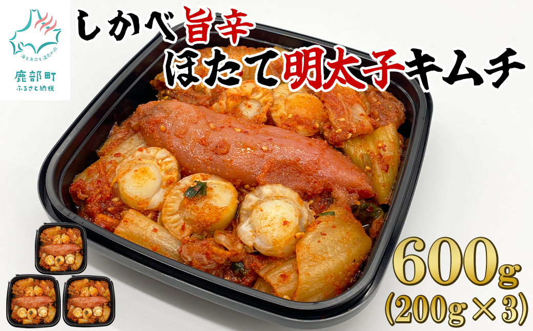 北海道産 やわらか早煮昆布 150g 真昆布 早煮昆布（北海道鹿部町