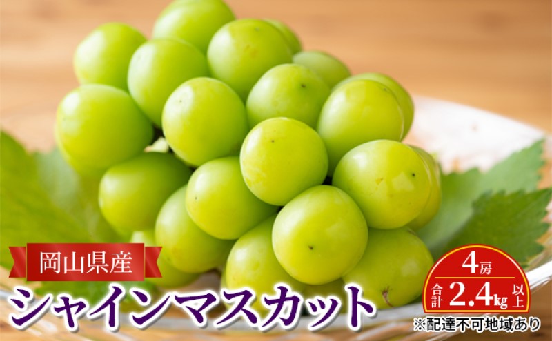 �y���R���ʖ�s�z�Ԃǂ� �y2026�N ��s�\��z �V���C���}�X�J�b�g 4�[ ���v2.4kg�ȏ� �}�X�J�b�g �u�h�E ����  ���R���Y ���Y �t���[�c �ʕ� �M�t�g