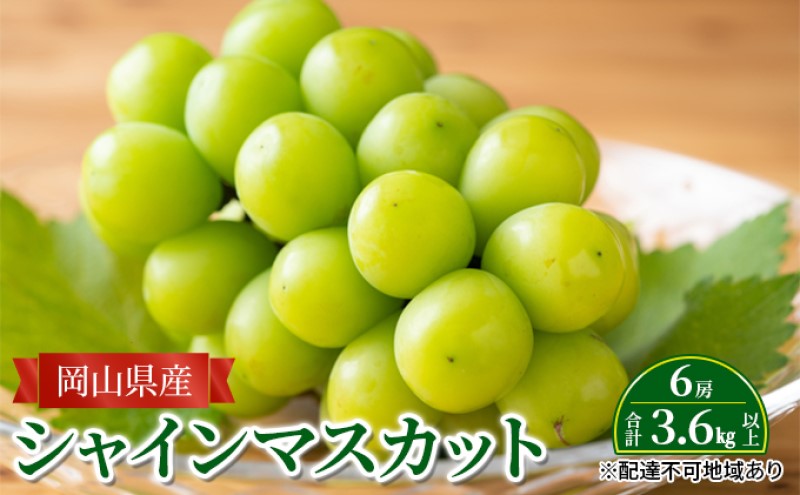 �y���R���ʖ�s�z�Ԃǂ� �y2026�N ��s�\��z �V���C���}�X�J�b�g 6�[ ���v3.6kg�ȏ� �}�X�J�b�g �u�h�E ���� ���R���Y ���Y �t���[�c �ʕ� �M�t�g