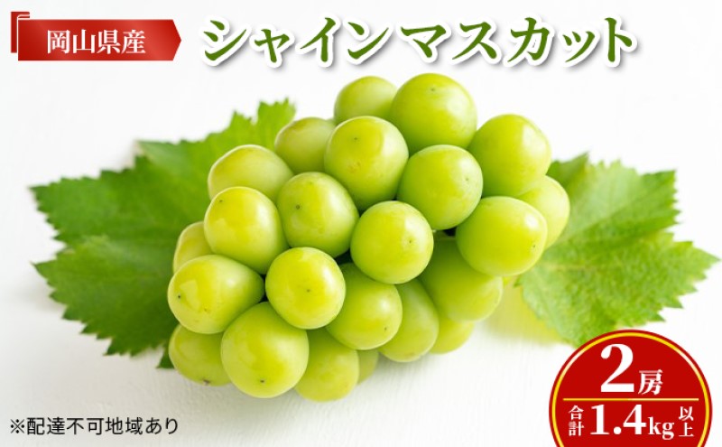 �y���R�����˓��s�z�Ԃǂ� �y2026�N ��s�\��z �V���C���}�X�J�b�g 2�[(���v1.4kg�ȏ�) �}�X�J�b�g �u�h�E ���� ���R���Y ���Y �t���[�c �ʕ� �M�t�g