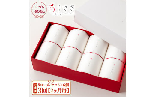 ymyszyցz8[ϔMtg×6P[X 2 S3 gCbgy[p[  Ԑc gv  ETM 킢   炩 ӂӂ ] Mtg 