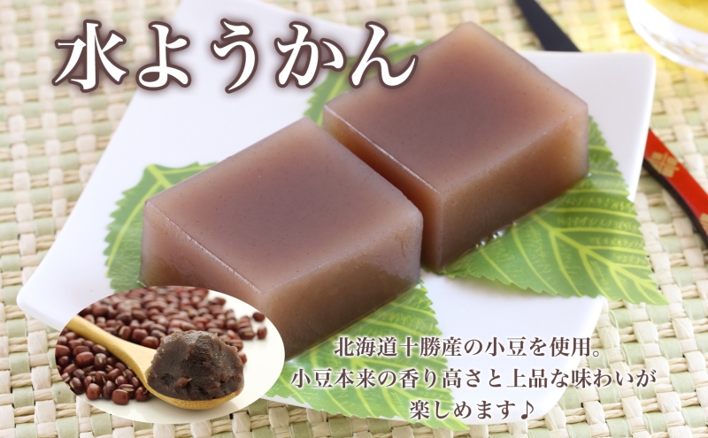 水ようかん 8個 化粧箱入り 7月初旬よりお届け ようかん 和菓子 菓子 羊羹 北海道産 小豆 スイーツ 夏 おやつ お中元 お供え 贈答 お取り寄せ 送料無料 常温 一心堂 先行予約 北海道 洞爺湖町