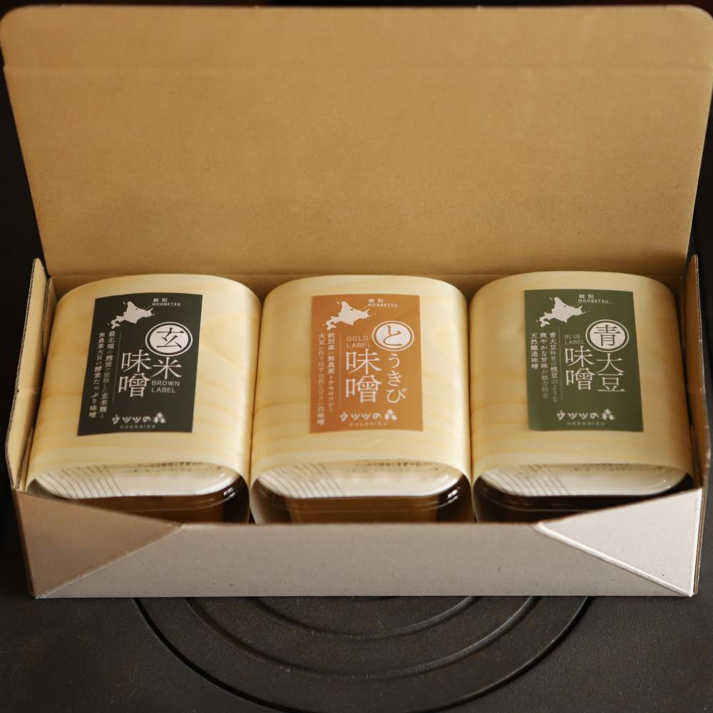 12-205 【年内配送12月15日入金まで】味噌3個（とうきび味噌・玄米味噌・青大豆味噌）【オホーツクの味噌蔵セレクション】 within2025